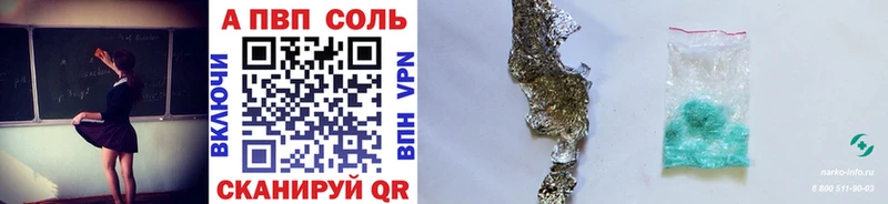 Где купить наркоту Талдом ГАШИШ Alpha PVP Меф мяу мяу КОКАИН