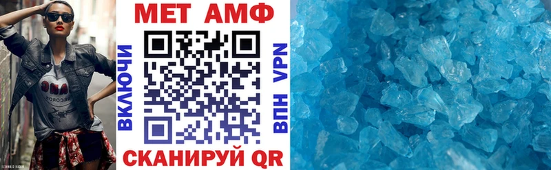 АМФ 97%  мега онион  Талдом 