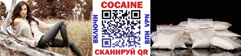 COCAIN Боливия  закладка  Талдом 
