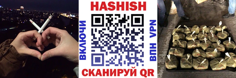 наркотики  Талдом  blacksprut ссылки  Гашиш Cannabis 