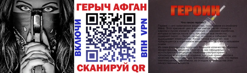 где можно купить   Талдом  ГЕРОИН белый 