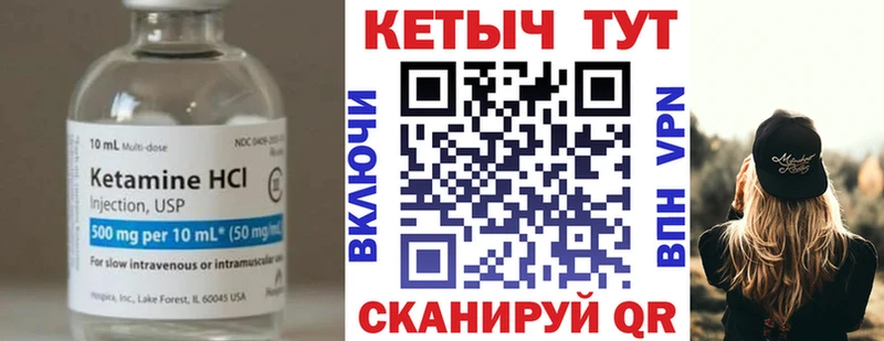 Кетамин ketamine  купить закладку  Талдом 