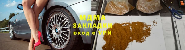 MDMA Premium VHQ Балабаново