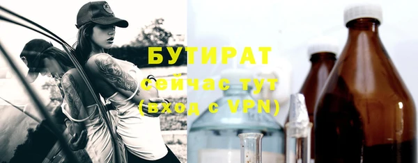 кристаллы Балахна