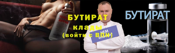 кристаллы Балахна