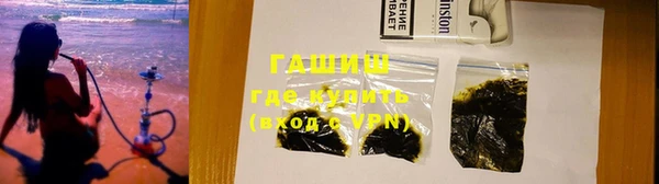 героин Армянск