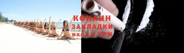 героин Армянск