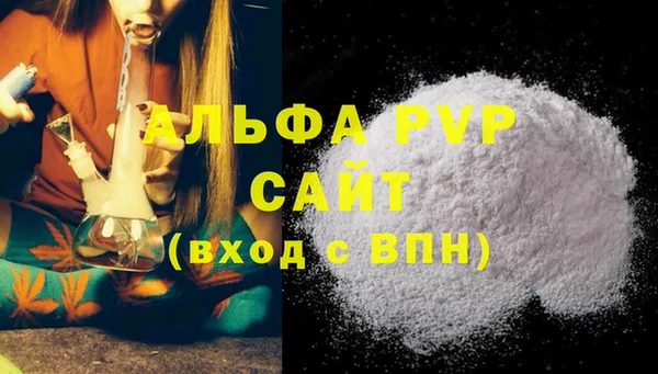 винт Аркадак