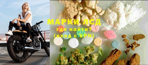 прущий лед Арсеньев
