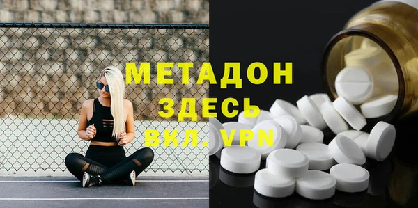 героин Армянск