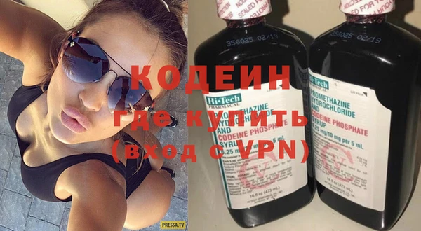 героин Армянск
