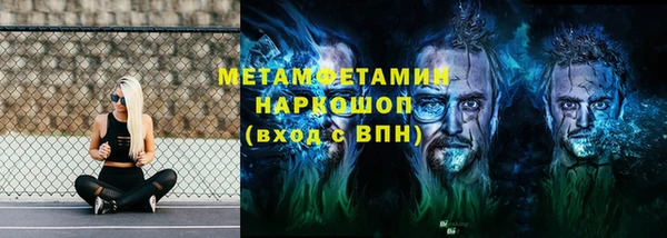 кристаллы Балахна