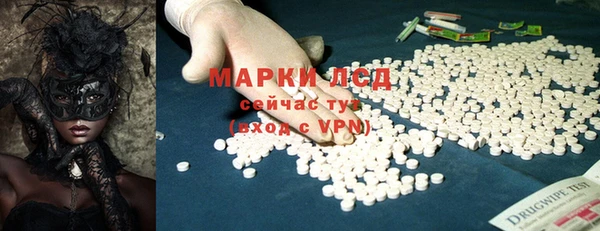 героин Армянск