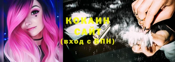 MDMA Premium VHQ Балабаново