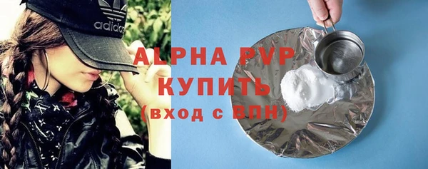 винт Аркадак