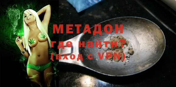 MDMA Premium VHQ Балабаново
