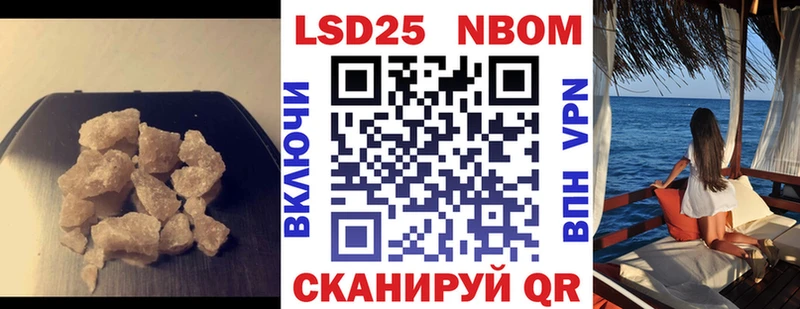 ЛСД экстази кислота  Талдом 