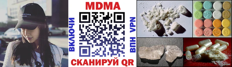 darknet клад  OMG рабочий сайт  Талдом  МДМА кристаллы 