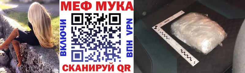 Мефедрон мука  Талдом 