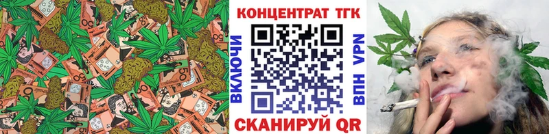 как найти   Талдом  MEGA   Дистиллят ТГК THC oil 
